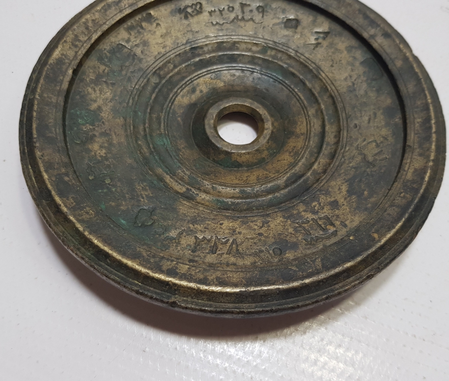 OSMANLI DÖNEMİ BOL SENE DAMGALI DİRHEM