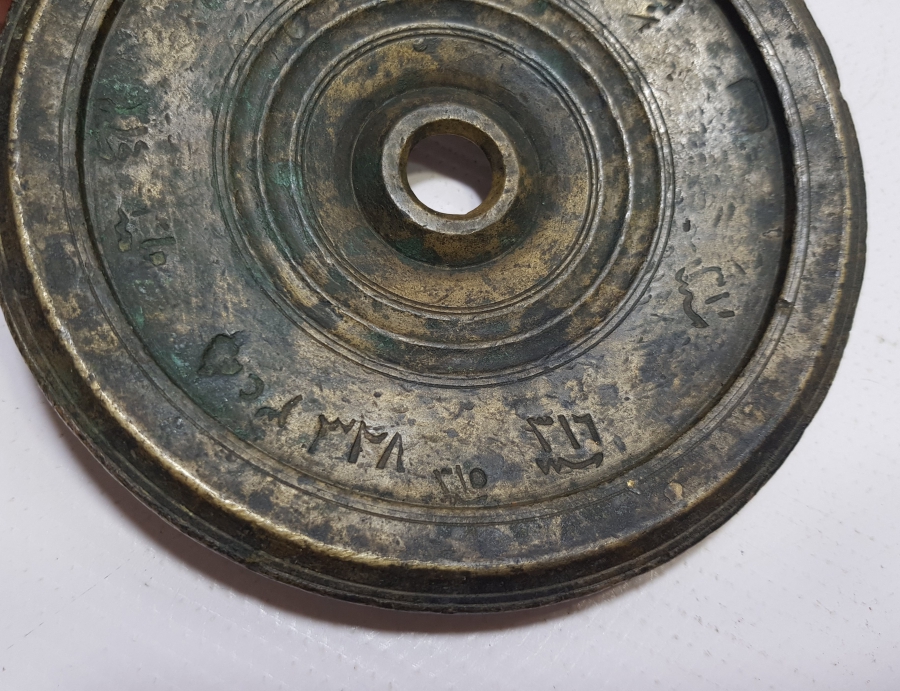 OSMANLI DÖNEMİ BOL SENE DAMGALI DİRHEM