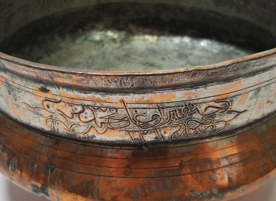 ÜZERİ OSMANLICA YAZILI OSMANLI DÖNEMİ YENİÇERİ HOŞAF KASESİ