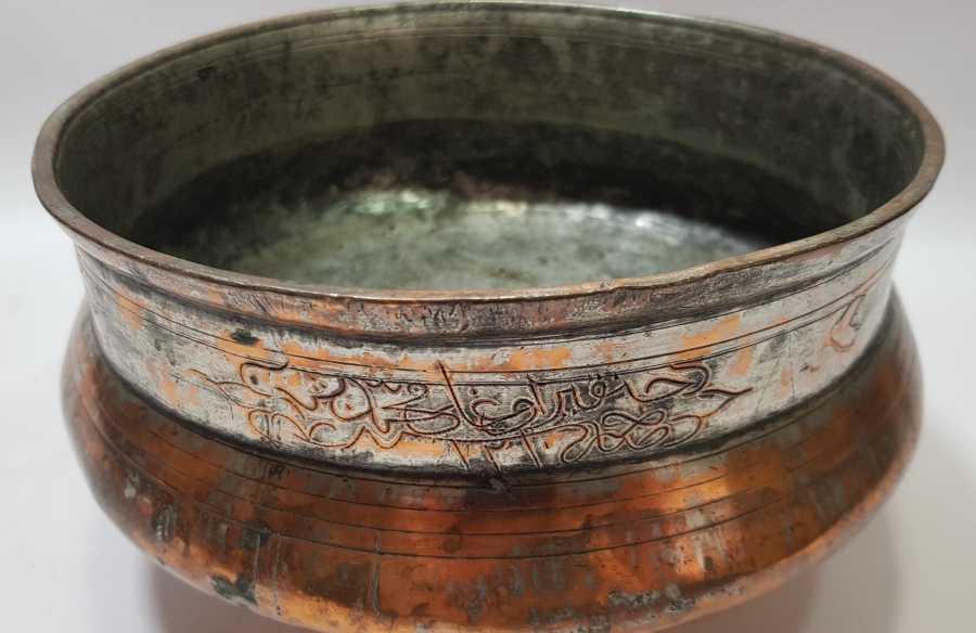 ÜZERİ OSMANLICA YAZILI OSMANLI DÖNEMİ YENİÇERİ HOŞAF KASESİ