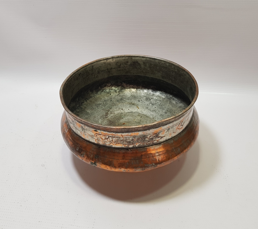 ÜZERİ OSMANLICA YAZILI OSMANLI DÖNEMİ YENİÇERİ HOŞAF KASESİ