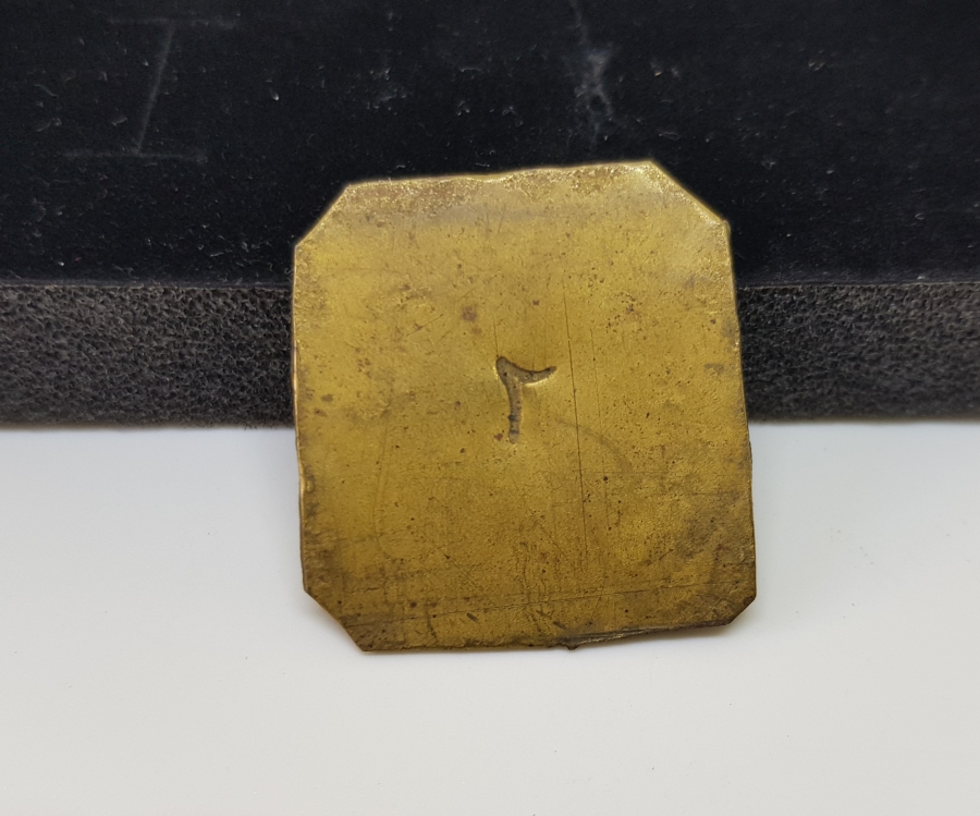 ÜZERİ OSMANLICA YAZILI OSMANLI DÖNEMİ KUYUMCU AĞIRLIĞI