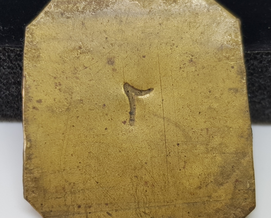 ÜZERİ OSMANLICA YAZILI OSMANLI DÖNEMİ KUYUMCU AĞIRLIĞI