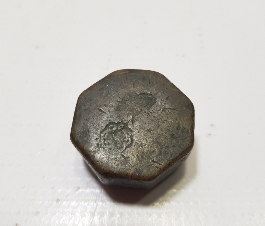 OSMANLI DÖNEMİ ÜZERİ TUĞRALI NADİR KÖŞELİ DİRHEM