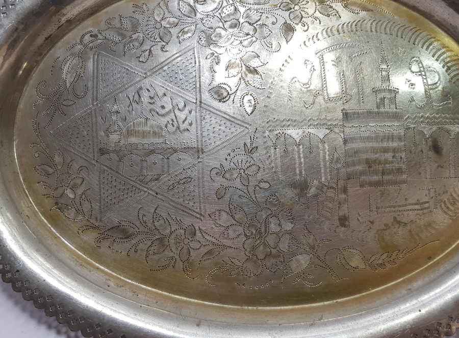 KABE İ ŞERİF GÖRSELLİ VE ÇİNTEMANİ İŞÇİLİKLİ HİCAZ İŞİ ANTİKA KAHVE TEPSİSİ