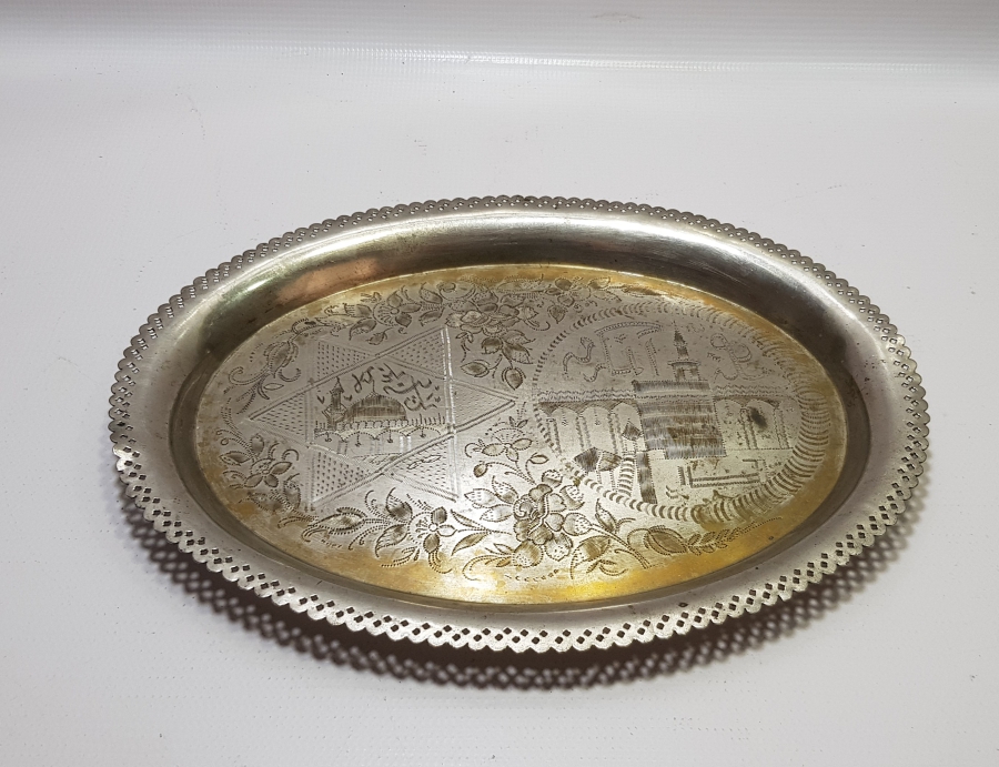 KABE İ ŞERİF GÖRSELLİ VE ÇİNTEMANİ İŞÇİLİKLİ HİCAZ İŞİ ANTİKA KAHVE TEPSİSİ