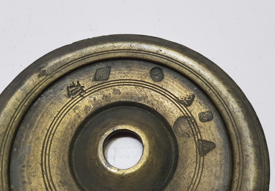 OSMANLI DÖNEMİ BOL DAMGALI TOPHANE İŞİ DİRHEM