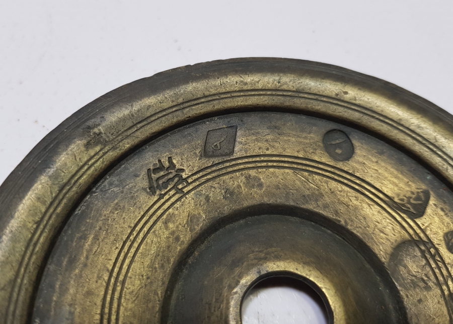 OSMANLI DÖNEMİ BOL DAMGALI TOPHANE İŞİ DİRHEM