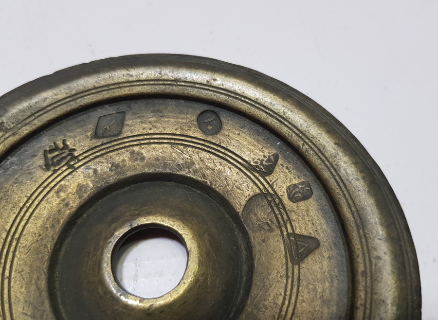 OSMANLI DÖNEMİ BOL DAMGALI TOPHANE İŞİ DİRHEM