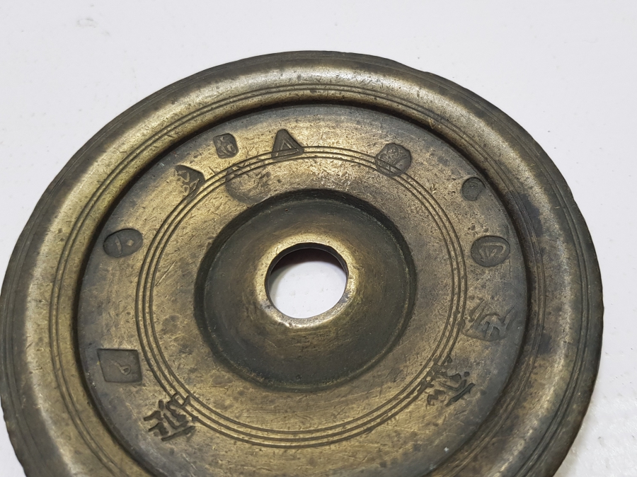 OSMANLI DÖNEMİ BOL DAMGALI TOPHANE İŞİ DİRHEM