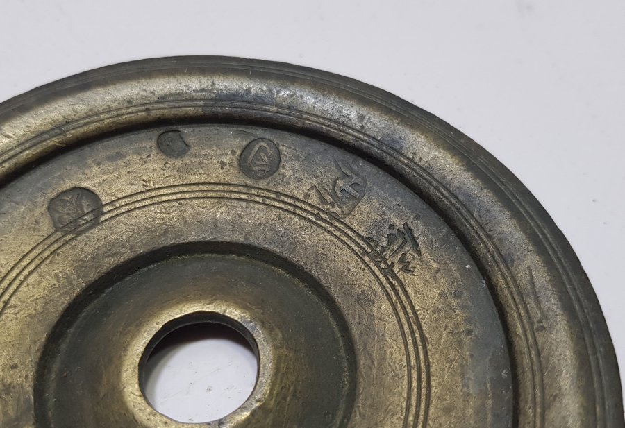 OSMANLI DÖNEMİ BOL DAMGALI TOPHANE İŞİ DİRHEM