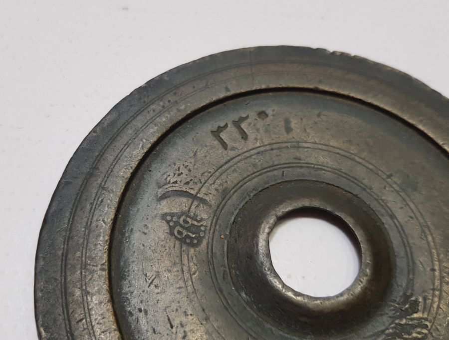 ÜZERİ TARİH DAMGALI OSMANLI DÖNEMİ DİSK DİRHEM