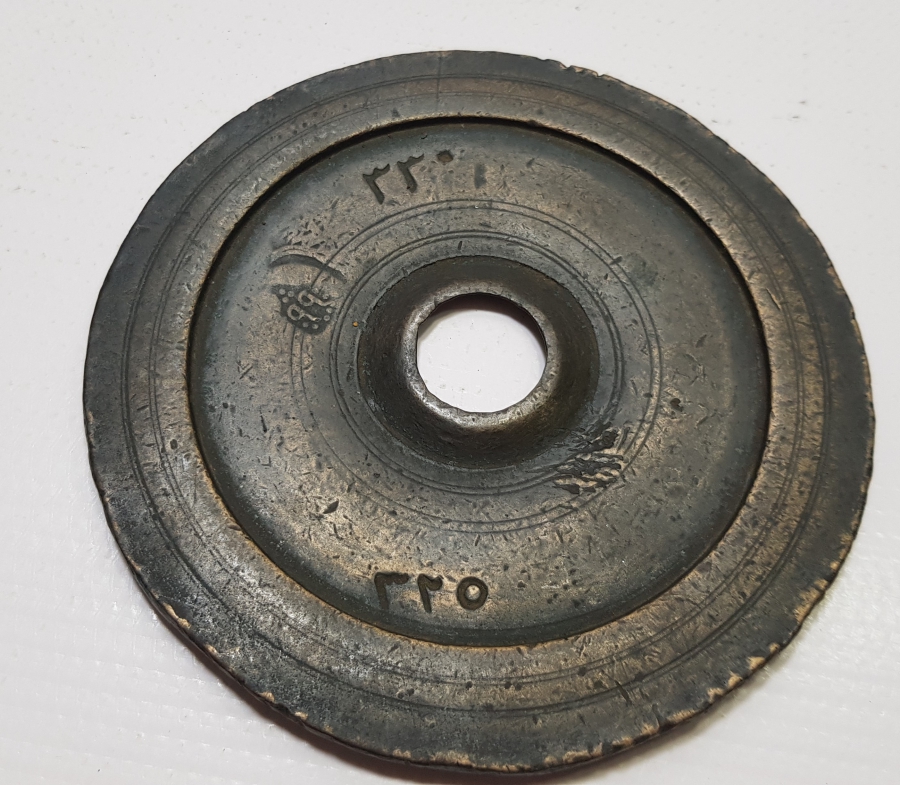 ÜZERİ TARİH DAMGALI OSMANLI DÖNEMİ DİSK DİRHEM