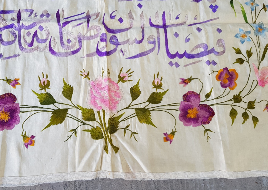 OSMANLICA YAZILI İPEK PANO