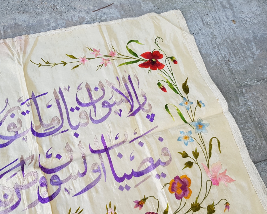 OSMANLICA YAZILI İPEK PANO