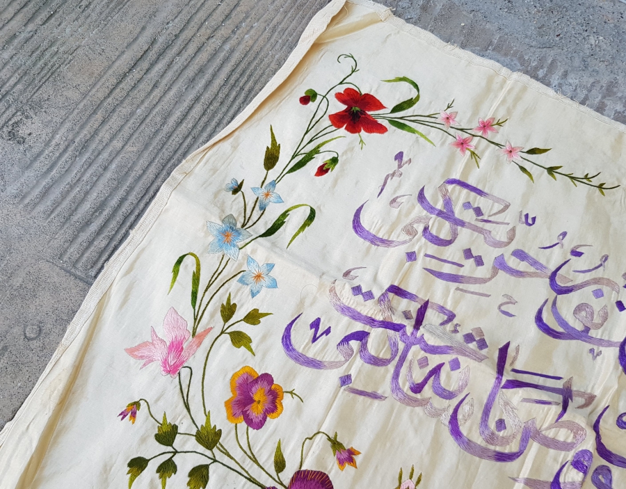 OSMANLICA YAZILI İPEK PANO