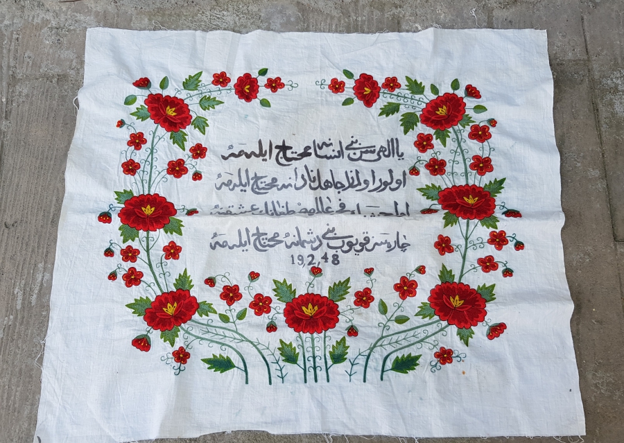 OSMANLICA YAZILI 1948 TARİHLİ DUVAR PANOSU