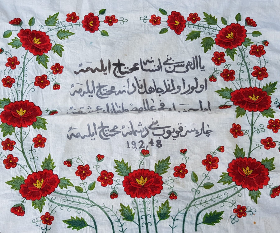 OSMANLICA YAZILI 1948 TARİHLİ DUVAR PANOSU