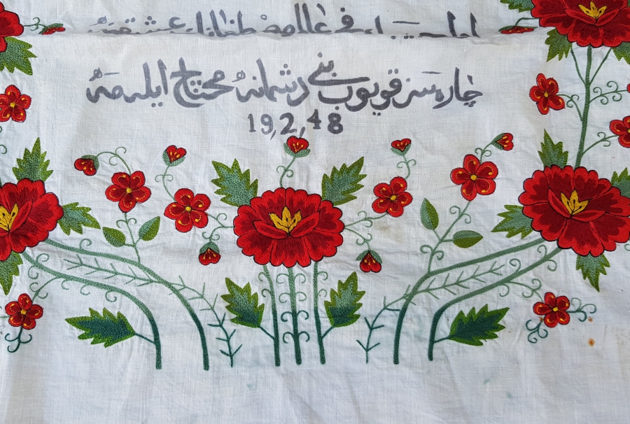 OSMANLICA YAZILI 1948 TARİHLİ DUVAR PANOSU