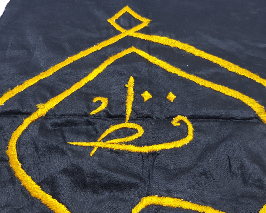 OSMANLI DÖNEMİ YA HAFIZ YAZILI TEKKE İŞİ İPEK PANO