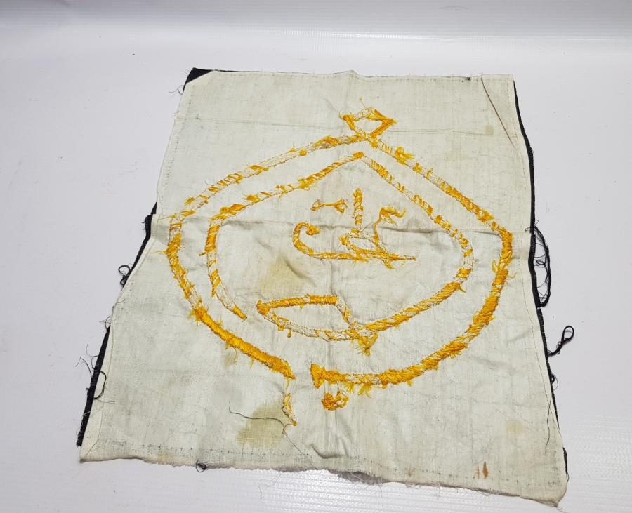 OSMANLI DÖNEMİ YA HAFIZ YAZILI TEKKE İŞİ İPEK PANO