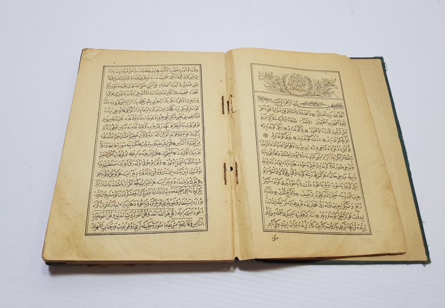 OSMANLI DÖNEMİ KABE VE MESCİD-İ NEBİ GÖRSELLİ DELAİL-İ ŞERİF