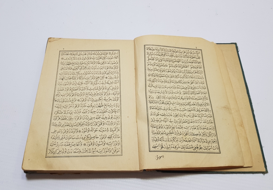 OSMANLI DÖNEMİ KABE VE MESCİD-İ NEBİ GÖRSELLİ DELAİL-İ ŞERİF