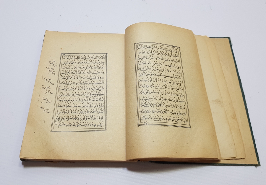 OSMANLI DÖNEMİ KABE VE MESCİD-İ NEBİ GÖRSELLİ DELAİL-İ ŞERİF