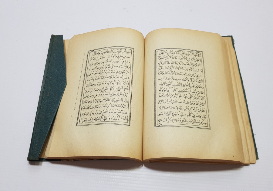 OSMANLI DÖNEMİ KABE VE MESCİD-İ NEBİ GÖRSELLİ DELAİL-İ ŞERİF