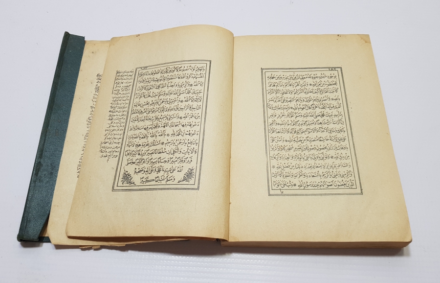 OSMANLI DÖNEMİ KABE VE MESCİD-İ NEBİ GÖRSELLİ DELAİL-İ ŞERİF