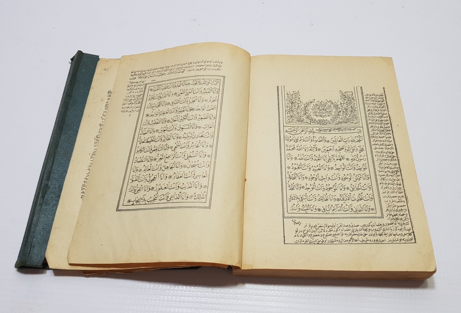 OSMANLI DÖNEMİ KABE VE MESCİD-İ NEBİ GÖRSELLİ DELAİL-İ ŞERİF