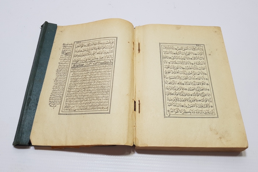 OSMANLI DÖNEMİ KABE VE MESCİD-İ NEBİ GÖRSELLİ DELAİL-İ ŞERİF