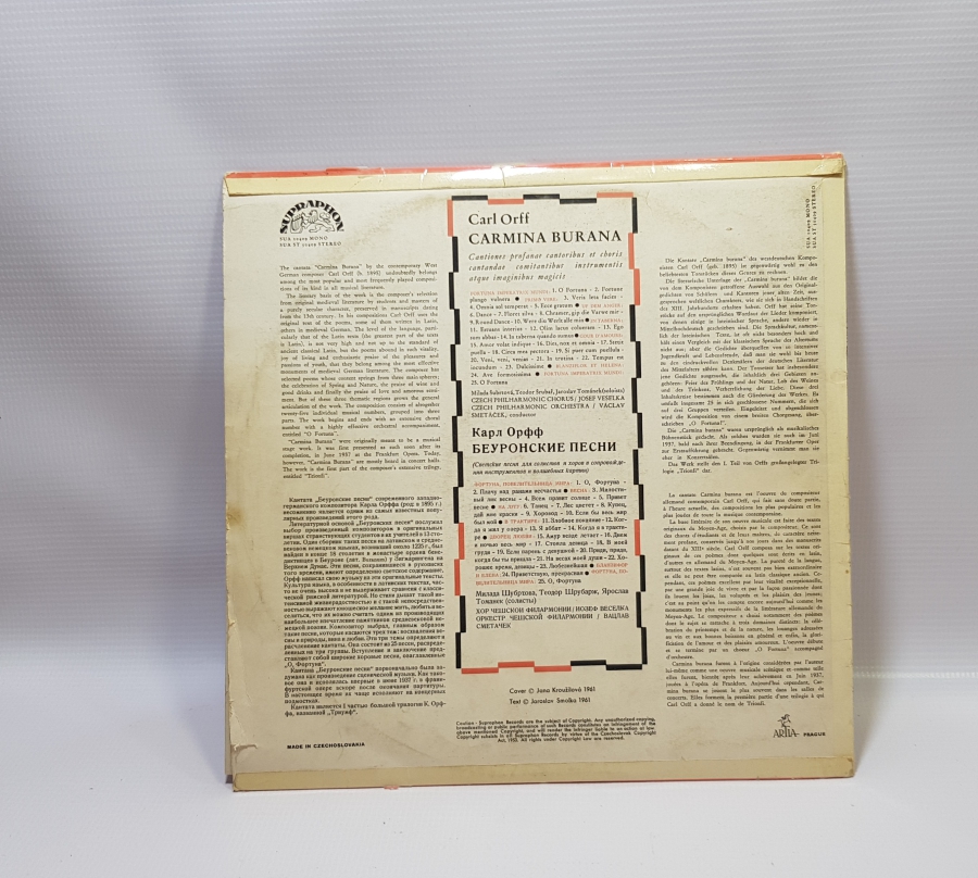 ÇEK FLARMONİK ORKESTRASI CARMINA BURANA SENFONİSİ LONG PLAY PLAK