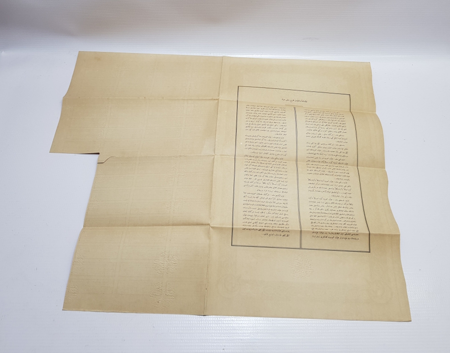 OSMANLI DÖNEMİ ÇOK NADİR GEMİ RESİMLİ İTTİHAD HİSSE SENEDİ