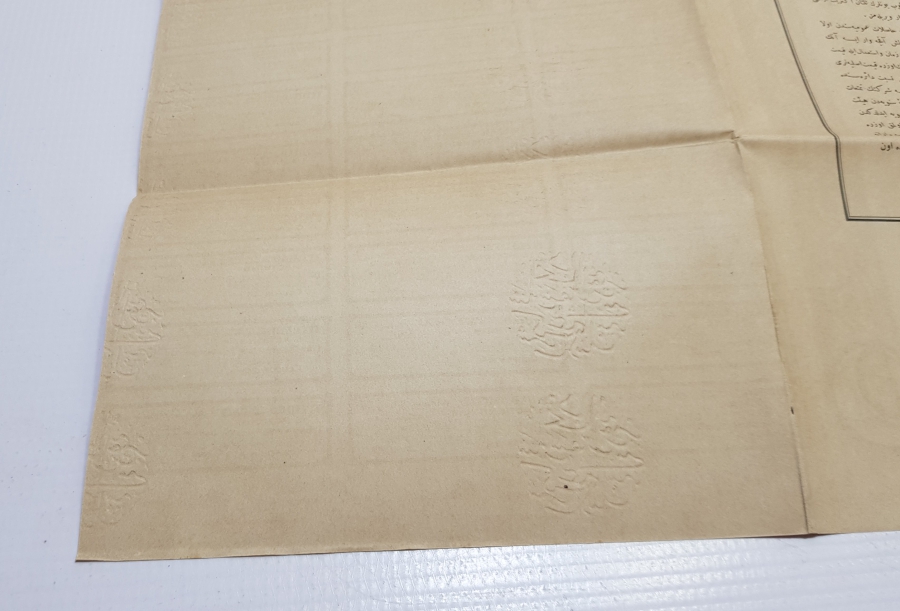 OSMANLI DÖNEMİ ÇOK NADİR GEMİ RESİMLİ İTTİHAD HİSSE SENEDİ