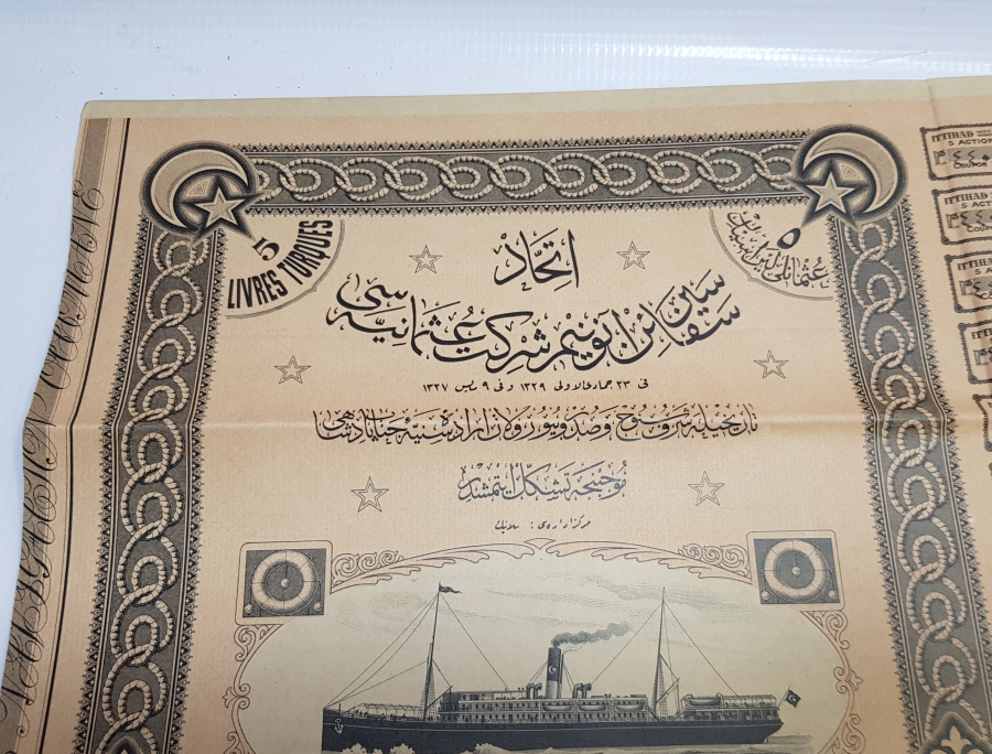 OSMANLI DÖNEMİ ÇOK NADİR GEMİ RESİMLİ İTTİHAD HİSSE SENEDİ