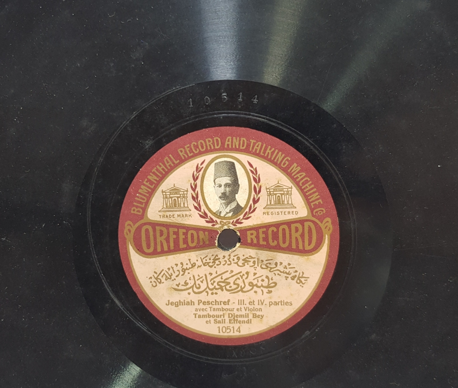 OSMANLICA TAŞ PLAK - TAMBURİ CEMİL BEY