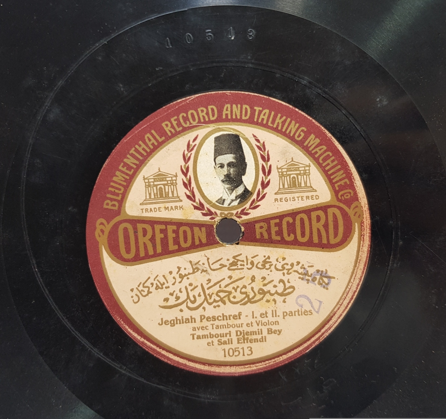 OSMANLICA TAŞ PLAK - TAMBURİ CEMİL BEY