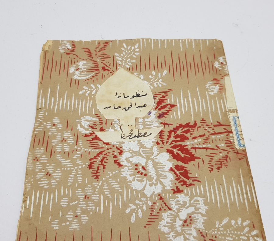 OSMANLICA KİTAP - ABDULHAK HAMİT TARHAN - SAHRA