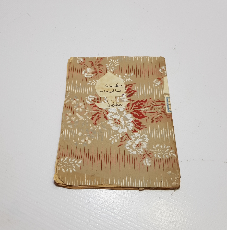 OSMANLICA KİTAP - ABDULHAK HAMİT TARHAN - SAHRA