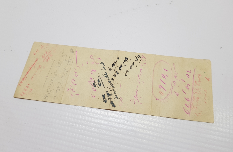 A.I. ORDU EVİ GAZİNOSU ÇAY, KAHVE, GAZOZ 2,5 KURUŞLUK 4 ADET MARKA FİŞİ - JETON