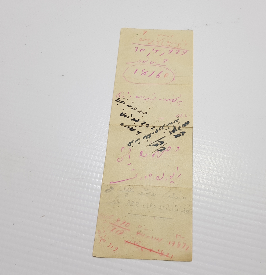 A.I. ORDU EVİ GAZİNOSU ÇAY, KAHVE, GAZOZ 2,5 KURUŞLUK 4 ADET MARKA FİŞİ - JETON