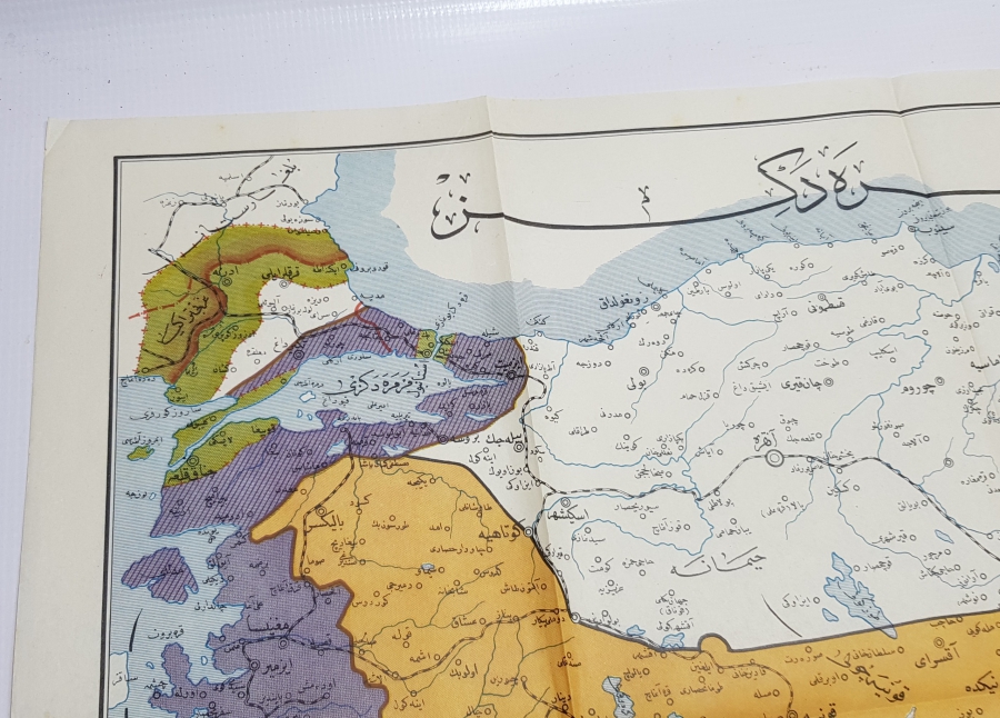 OSMANLI DEVLETİNİN SEVR ANLAŞMASINA GÖRE İŞGAL DEVLETLERİNCE PAYLAŞIMINI GÖSTEREN HARİTA