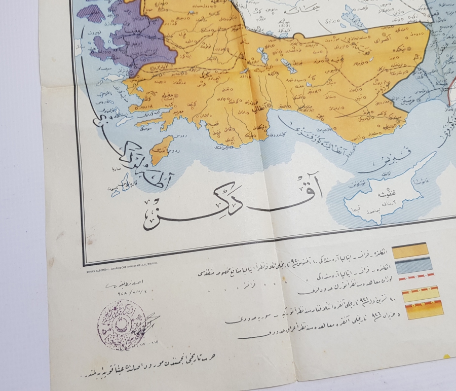 OSMANLI DEVLETİNİN SEVR ANLAŞMASINA GÖRE İŞGAL DEVLETLERİNCE PAYLAŞIMINI GÖSTEREN HARİTA
