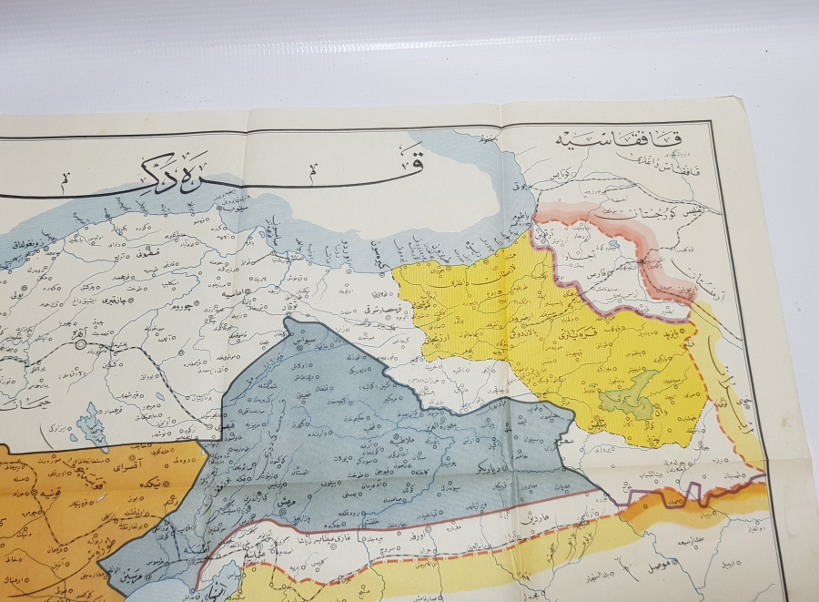 OSMANLI DEVLETİNİN SEVR ANLAŞMASINA GÖRE İŞGAL DEVLETLERİNCE PAYLAŞIMINI GÖSTEREN HARİTA