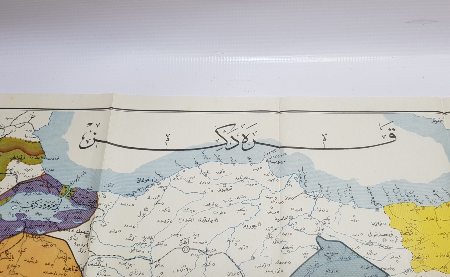 OSMANLI DEVLETİNİN SEVR ANLAŞMASINA GÖRE İŞGAL DEVLETLERİNCE PAYLAŞIMINI GÖSTEREN HARİTA