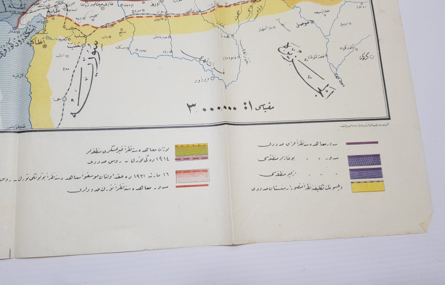 OSMANLI DEVLETİNİN SEVR ANLAŞMASINA GÖRE İŞGAL DEVLETLERİNCE PAYLAŞIMINI GÖSTEREN HARİTA