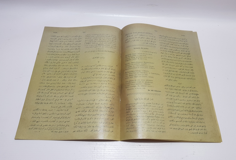 İSMET PAŞA GÖRSELLİ İÇTİHAD DERGİSİ