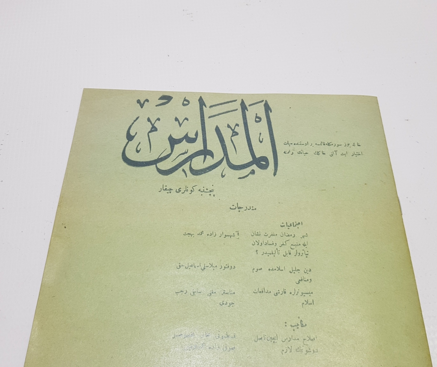 OSMANLI DÖNEMİ ÇOK NADİR ÖĞRETMENLER DERGİSİ