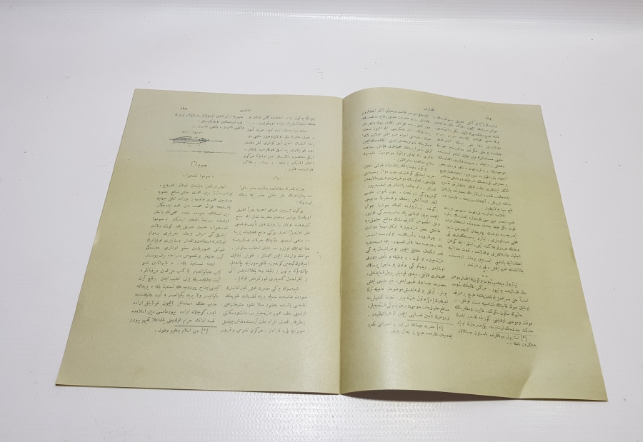 OSMANLI DÖNEMİ ÇOK NADİR ÖĞRETMENLER DERGİSİ